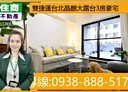 萬華區-康定路3房2廳，39.6坪