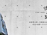 宣傳圖(6)