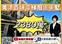 美濃區-美興街6房2廳，115.3坪