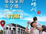 宣傳圖(4)