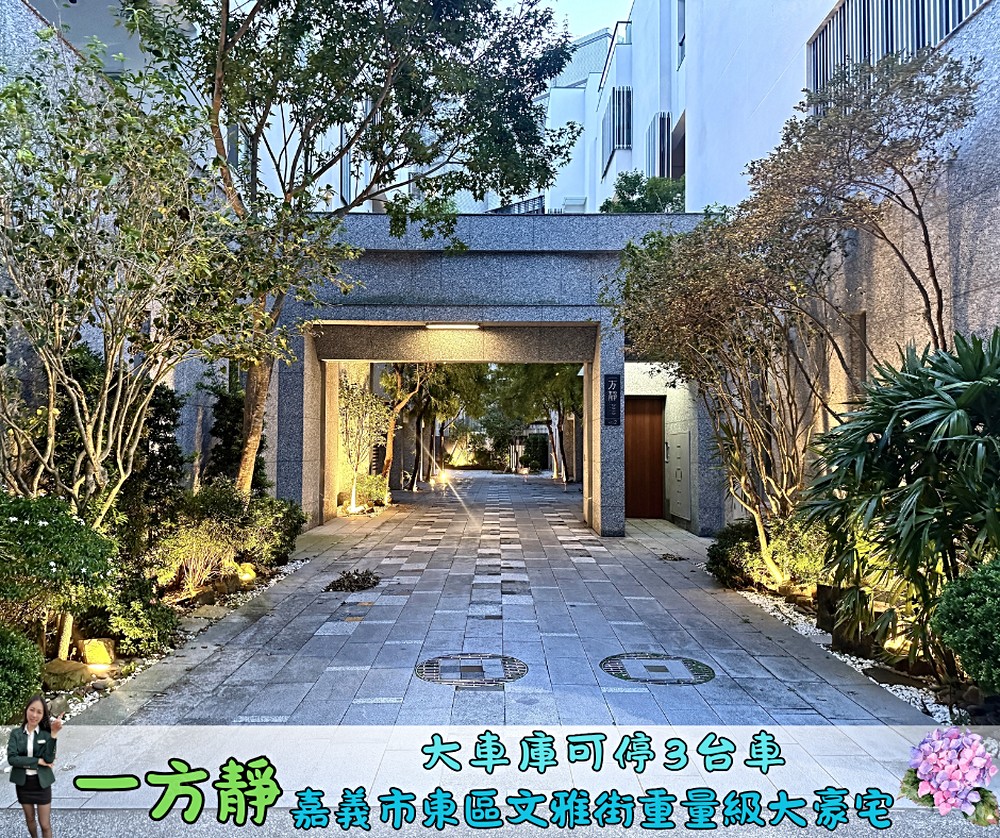 房屋圖片