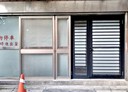 汐止區-福德二路店面，18坪