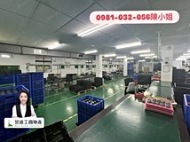 蘆竹交流道📣南崁交流道RC廠..