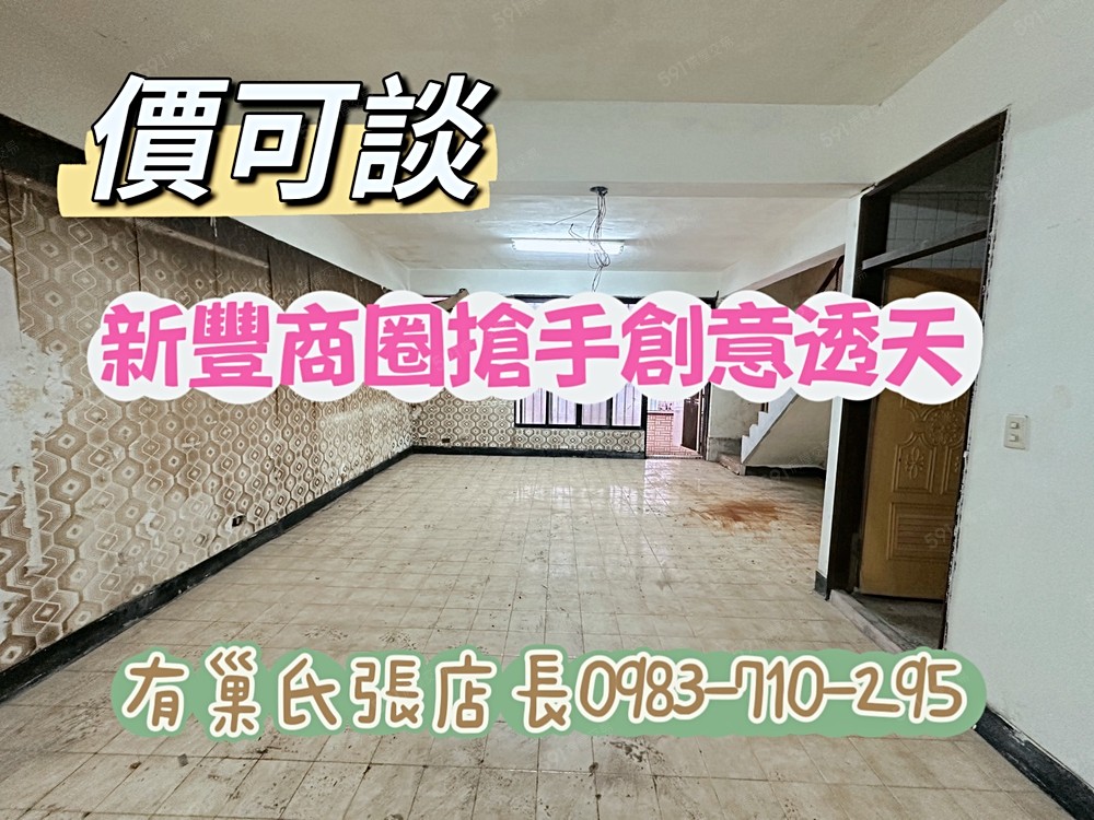 房屋圖片