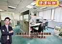 信義區-基隆路二段辦公，59坪
