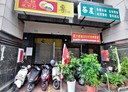 前鎮區-中山二路開放式格局，39.8坪