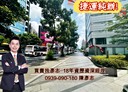 信義區-基隆路二段辦公，59坪