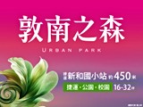 宣傳圖(1)
