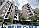 淡水區-學府路4房2廳，95.5坪