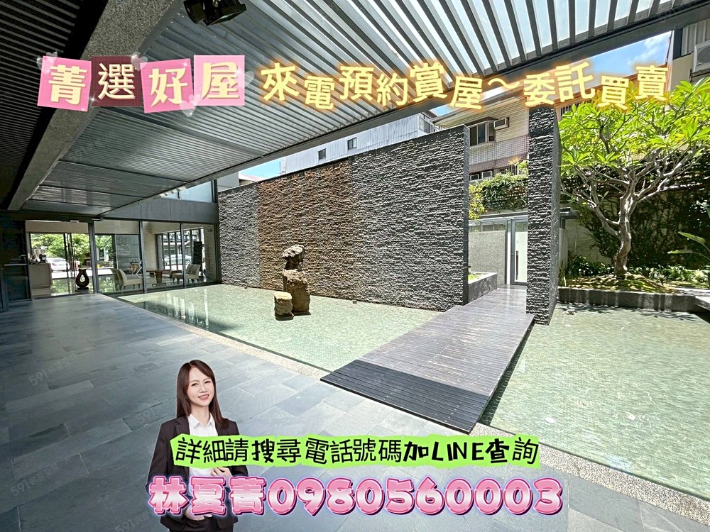 房屋圖片