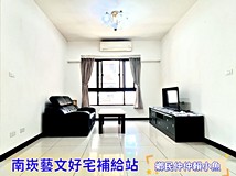 大興一街小魚獨家🐠大竹商圈..