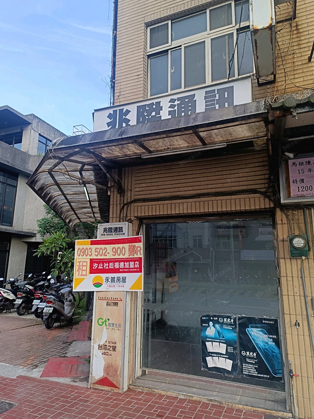 新北租屋,汐止租屋,住辦出租