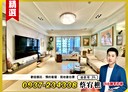 西屯區-惠民路4房2廳，98.9坪