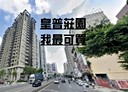 北區-進化路3房2廳，36.7坪
