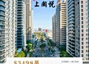 安平區-永華路二段3房2廳，89.7坪