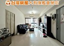 桃園區-大業路二段3房2廳，46.1坪
