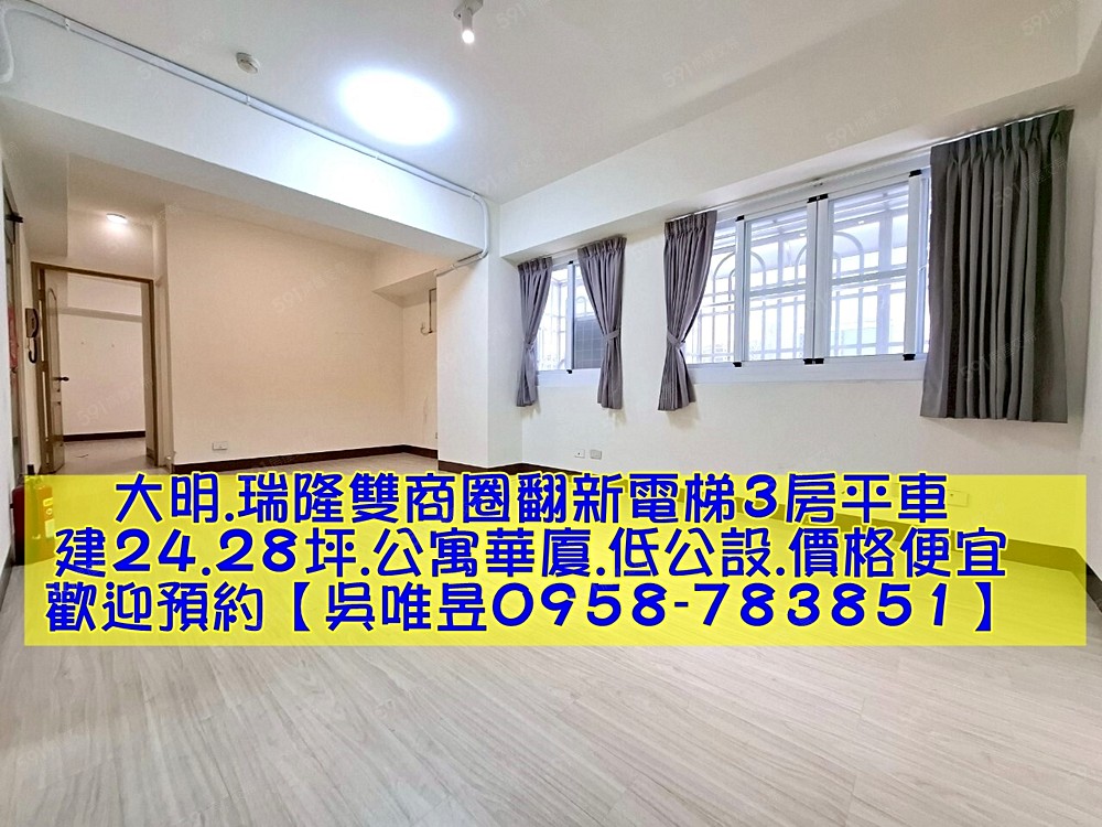 房屋圖片