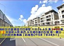 楠梓區-常盛街4房2廳，66坪