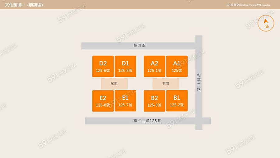 文化馥御平面圖