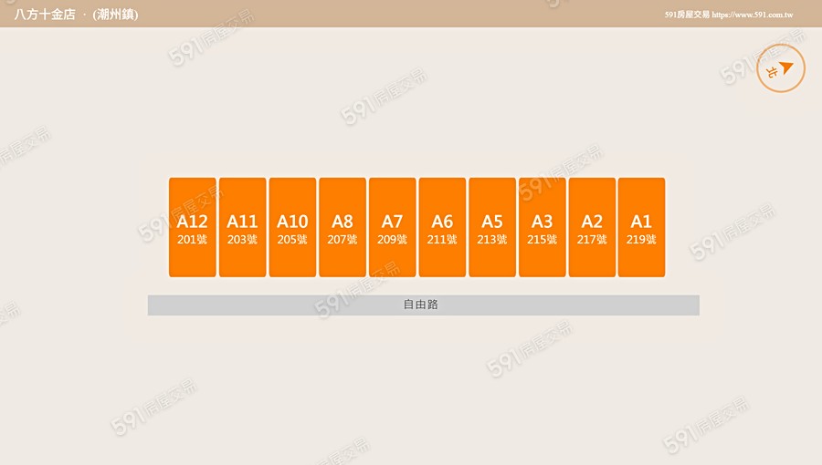 八方十金店平面圖