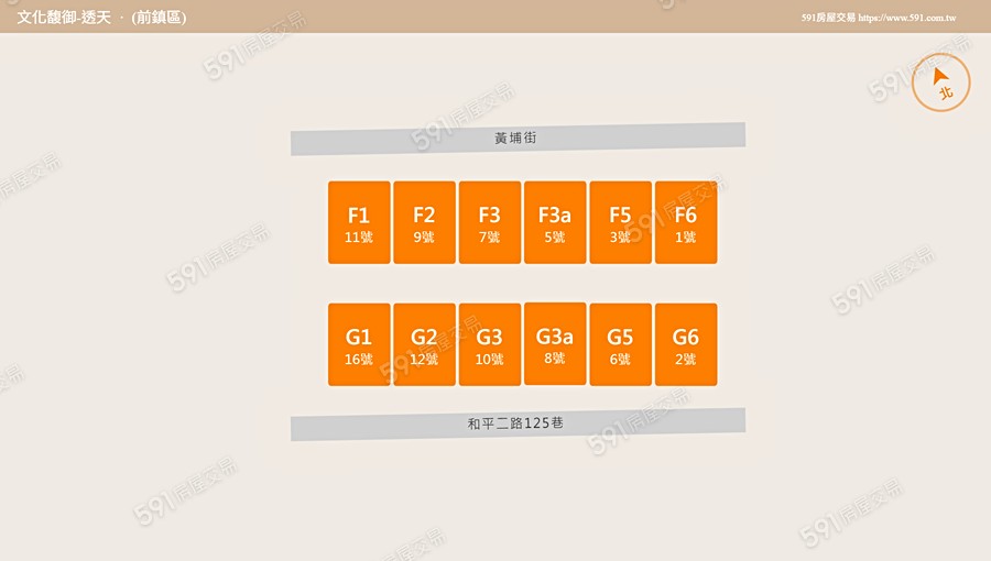 文化馥御-透天平面圖