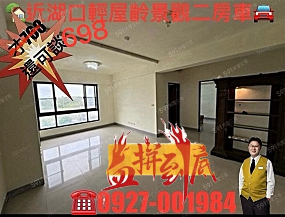 房屋圖片