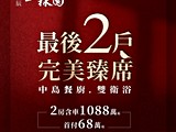 宣傳圖(5)
