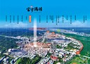 竹東鎮-光武街3房2廳，46坪