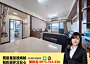 鼓山區-美術東一路4房2廳，47坪
