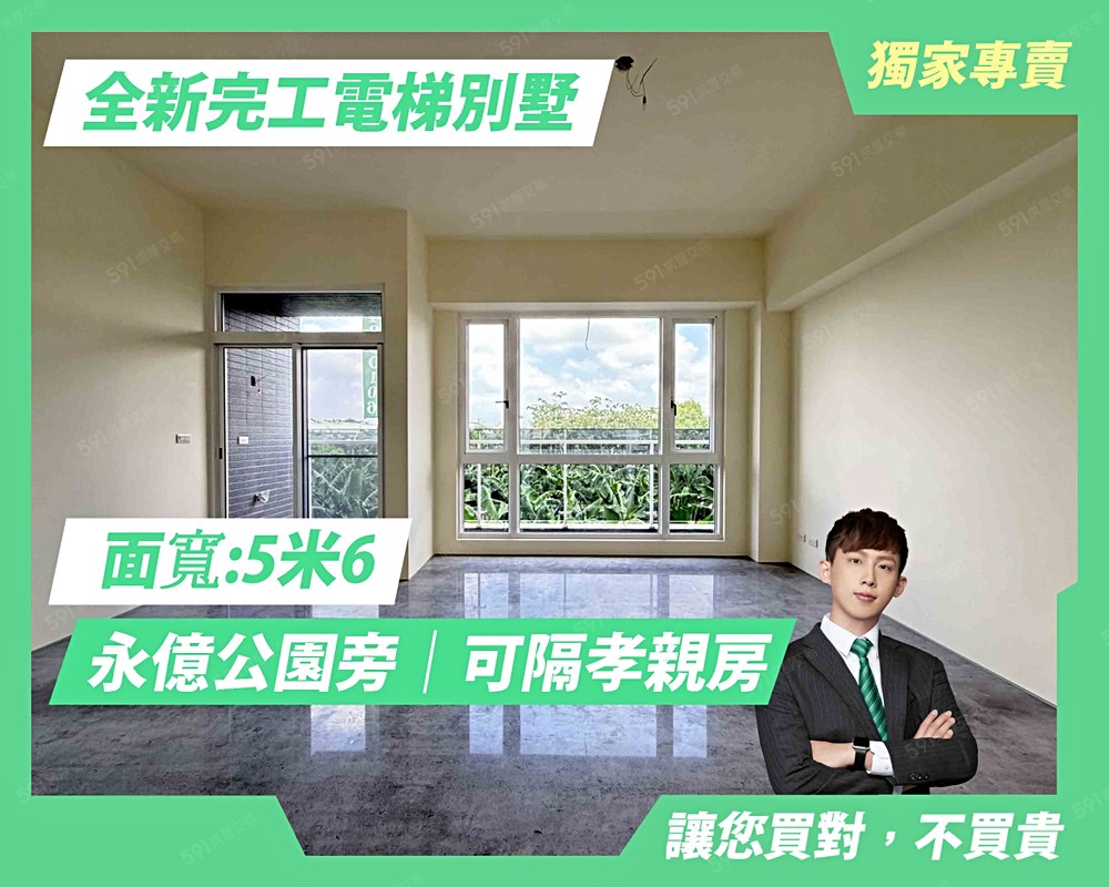 房屋圖片