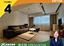 中山區-農安街2房2廳，38.7坪