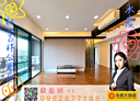 林口區-公園路3房2廳，74.2坪