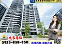 桃園區-中央街3房2廳，49坪