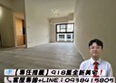 楊梅區-金溪路2房2廳，37.7坪