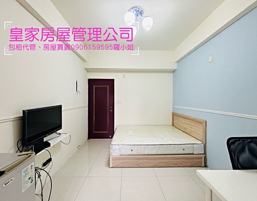 近竹南園區/台積電/台電計費/好停車 - Image 3