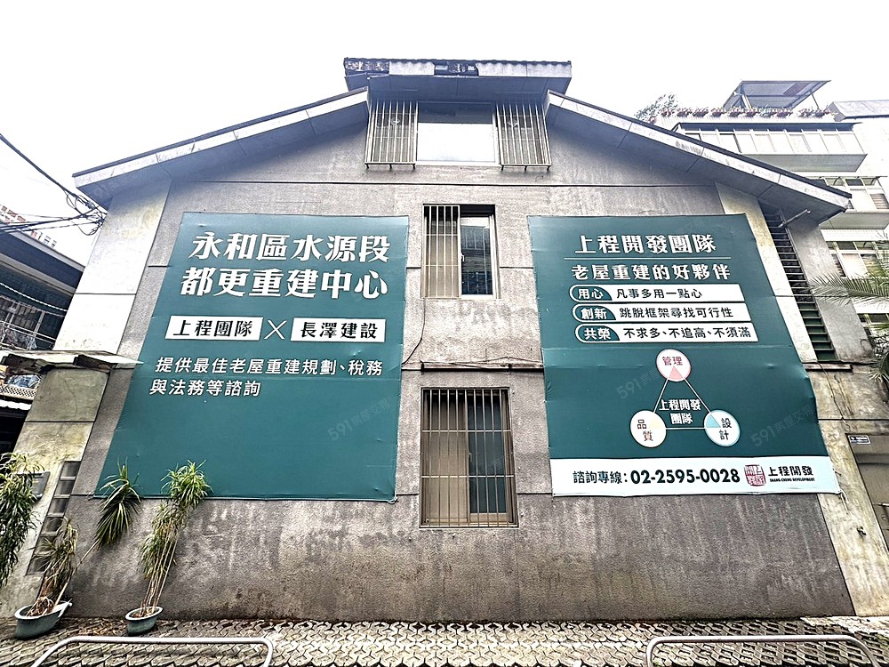 房屋圖片