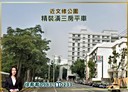 西屯區-福星北路3房2廳，55坪