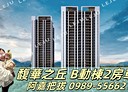土城區-青福街2房2廳，36.7坪