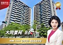 南港區-經貿二路3房12廳，114.1坪