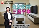南屯區-河南路四段3房2廳，46坪