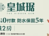 宣傳圖(1)