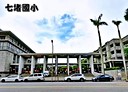 七堵區-明德一路4房2廳，29.1坪