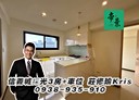 信義區-深溪路3房2廳，36.7坪