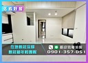 新莊區-頭興街1房1廳，20.9坪