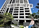 三重區-大有街3房2廳，45.8坪