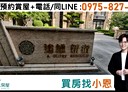 新莊區-新北大道四段2房2廳，56.9坪