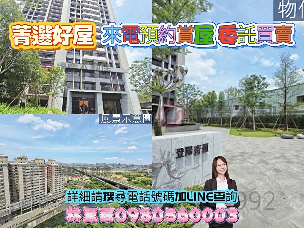 房屋圖片