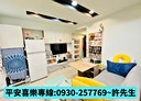 汐止區-樟樹二路1房1廳，24坪