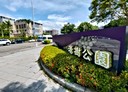 北屯區-經貿一路土地，694.8坪