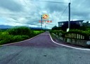 瑞穗鄉-土地，1206坪